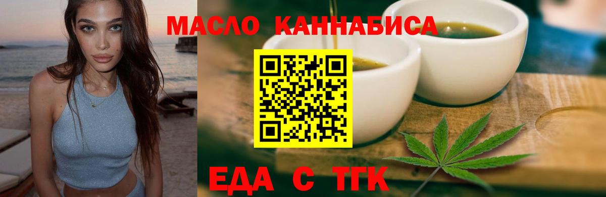ГАШИШ Искитим