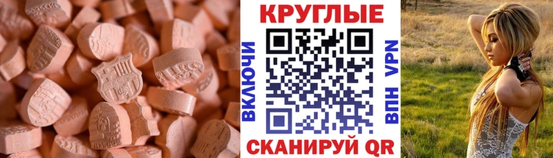 hydra   Искитим  ЭКСТАЗИ DUBAI  где найти  