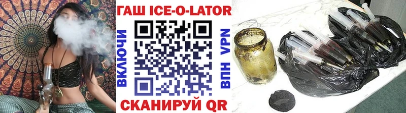 ГАШИШ гарик  где купить наркотик  Искитим 