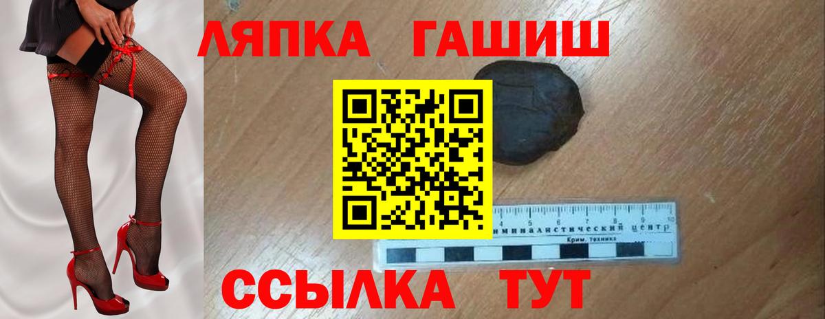 ГАШИШ индика сатива Искитим
