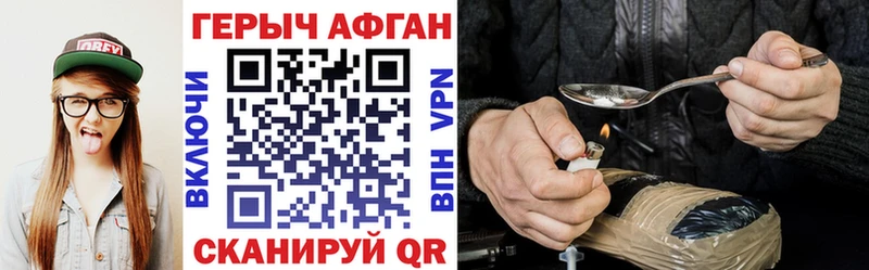 купить   блэк спрут вход  ГЕРОИН герыч  Искитим 