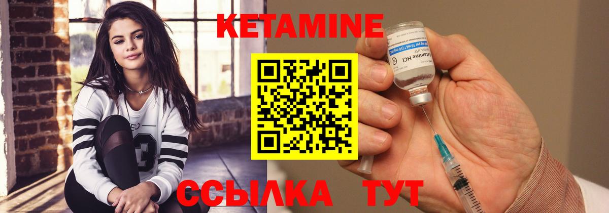 blacksprut   Вход с VPN  Искитим  Кетамин ketamine  КЕТАМИН ketamine 