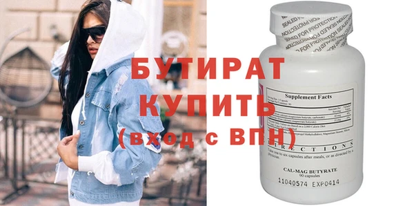 2c-b Медвежьегорск