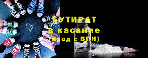 jwh Михайловск