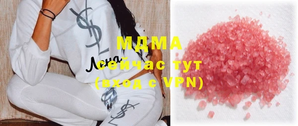 гашик Мегион