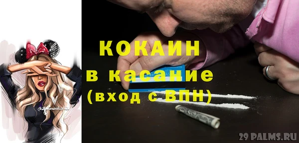 мескалин Медногорск