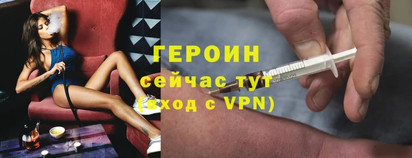 гашик Мегион