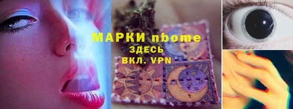 тгк Вяземский