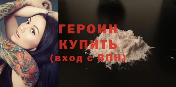 мескалин Медногорск