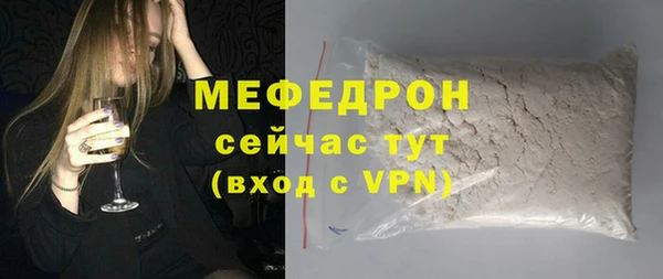 гашик Мегион