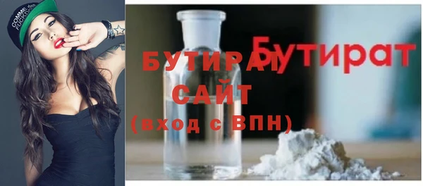 кокс Магас