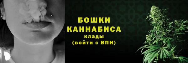 мескалин Медногорск