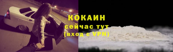 спайс Михайловка