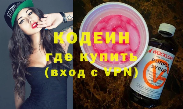 мескалин Медногорск