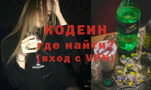 мескалин Медногорск