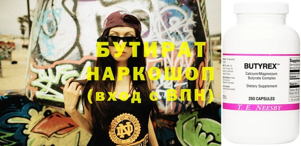 2c-b Медвежьегорск