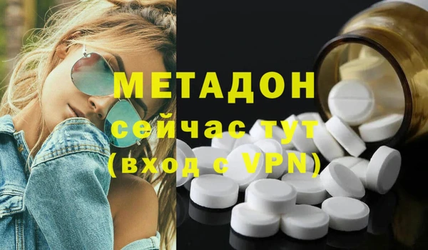 мескалин Медногорск