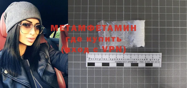 мескалин Медногорск