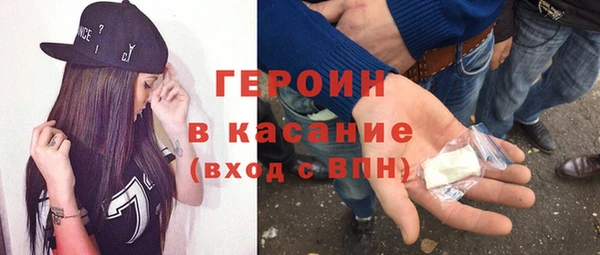 мескалин Медногорск