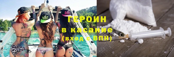 ГАЛЛЮЦИНОГЕННЫЕ ГРИБЫ Вязьма