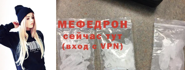 таблы Слюдянка