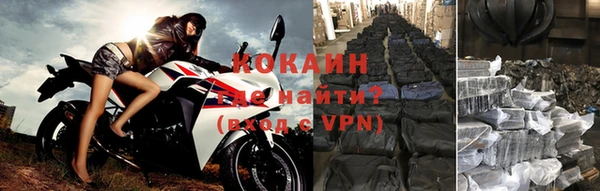 мескалин Медногорск