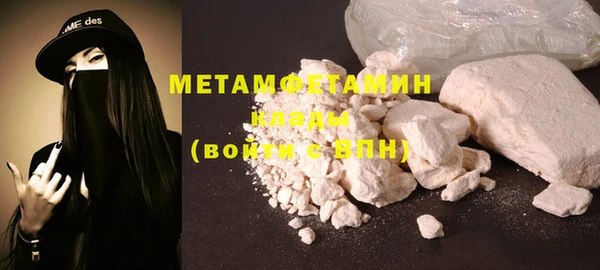 мескалин Медногорск