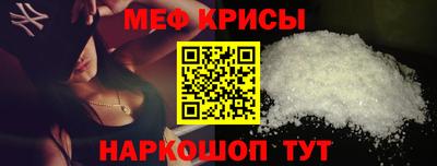 меф VHQ Гусиноозёрск