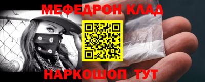 меф VHQ Гусиноозёрск