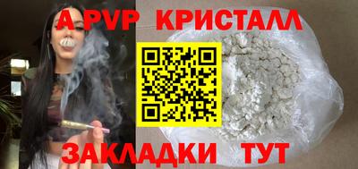 мет Гусь-Хрустальный