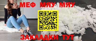 мет Гусь-Хрустальный