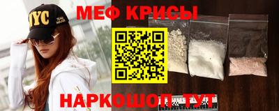 меф VHQ Гусиноозёрск