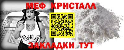 мет Гусь-Хрустальный