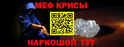меф VHQ Гусиноозёрск