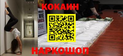 меф VHQ Гусиноозёрск
