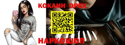 меф VHQ Гусиноозёрск