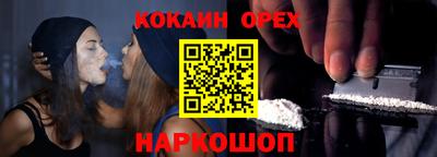 мет Гусь-Хрустальный