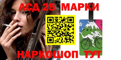 молекула духа Абакан