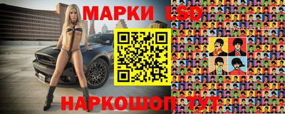 мет Гусь-Хрустальный