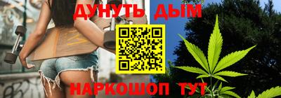 метамфетамин Абинск