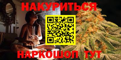 меф VHQ Гусиноозёрск
