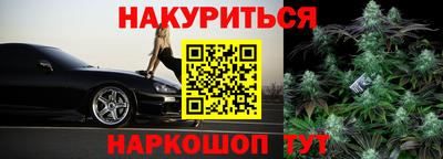 альфа пвп Гусев