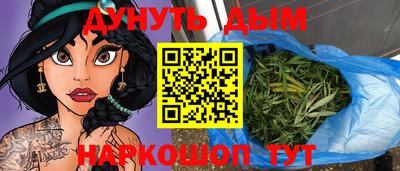 меф VHQ Гусиноозёрск