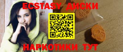 мет Гусь-Хрустальный