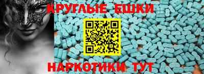 альфа пвп Гусев