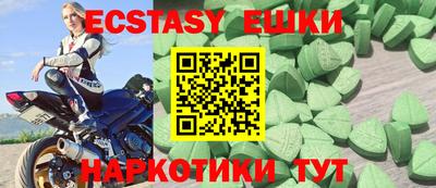 альфа пвп Гусев
