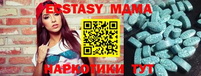 мет Гусь-Хрустальный