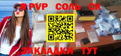 меф VHQ Гусиноозёрск
