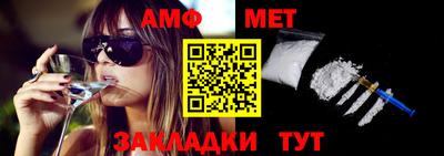 мет Гусь-Хрустальный