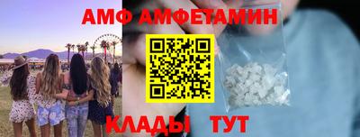 альфа пвп Гусев